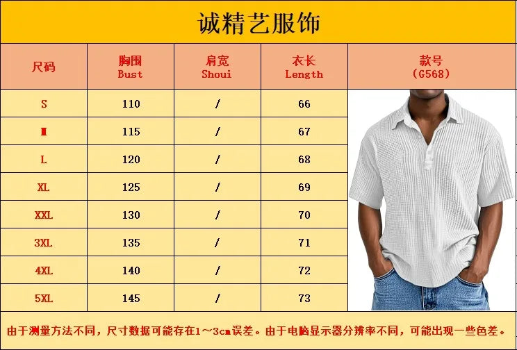 Retro Summer Shirt